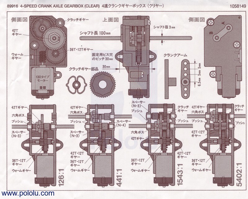 Pololu Tamiya 70110 4-Speed Krank-Aksel Gearkasse Kit 68