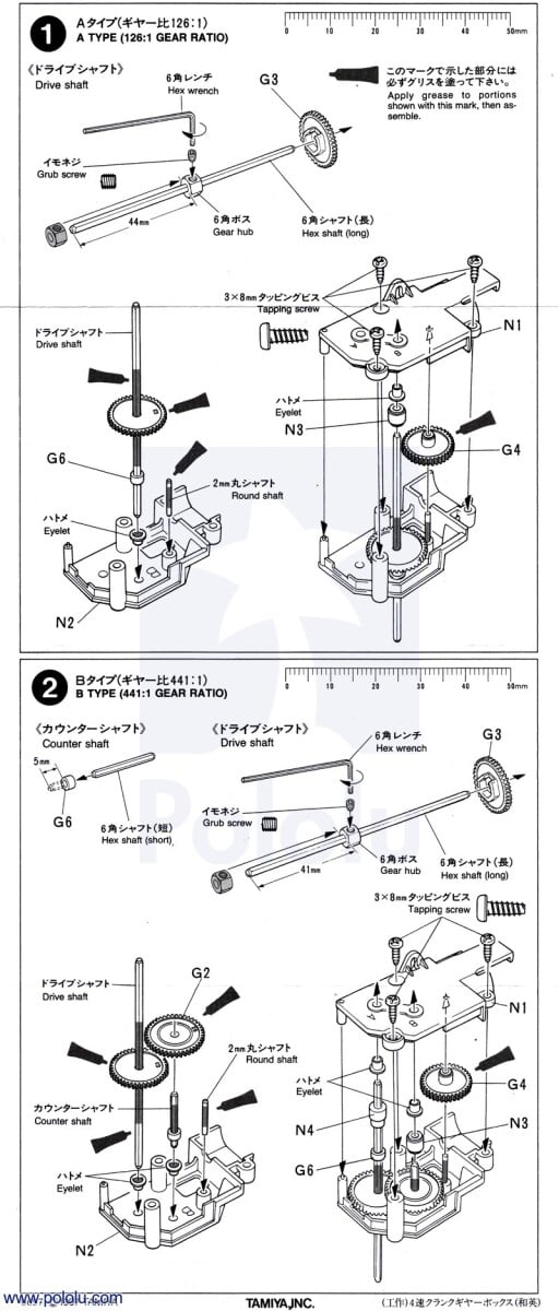 Pololu Tamiya 70110 4-Speed Krank-Aksel Gearkasse Kit 68