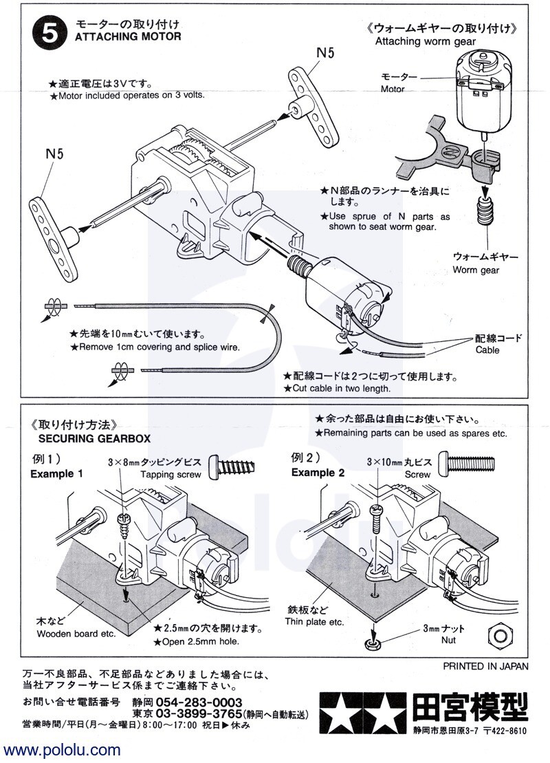 Pololu Tamiya 70110 4-Speed Krank-Aksel Gearkasse Kit 68