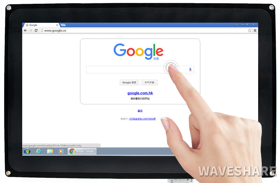 Waveshare 10,1 Zoll Kapazitiver Touchscreen LCD (H) mit Gehäuse, 1024x600, HDMI, Unterstützung für verschiedene Systeme
